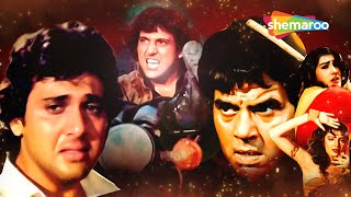 धर्मेंद्र और गोविंदा की ज़बरदस्त एक्शन से भरी मूवी  DHARMENDRA amp GOVINDA BLOCKBUSTER ACTION MOVIE [upl. by Eirlav]