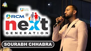 Sourabh Chhabra MD RCM  Next Generation Full Speech  RCM Next Generation Event  RCM BUSINESS [upl. by Kcorb516]