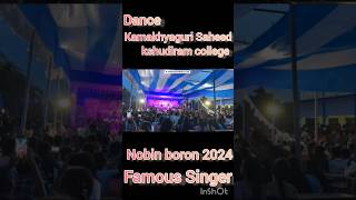 kamakhyaguri Saheed kshudiram college nobin boron song  viral trending nobinboron love collage [upl. by Perlie]