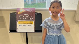 凛華 小3 クーラウソナチネ Op551第1楽章 グルリット野原で踊ろう 2024ピティナ B級課題曲 本選優秀賞 優秀賞 [upl. by Beach]