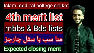 4th nbbs and bds merit list islam medical college sialkot\\fee structure islam college sialkot 2022 [upl. by Gautious206]