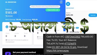 social earn top কিভাবে কাজ করবো  social earn top cash out 🔥 [upl. by Anhpad]