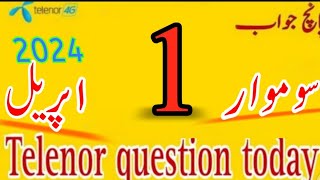 1 april 2024 questions and answers  My Telenor TODAY Answers [upl. by Nawrocki331]