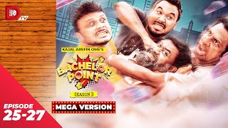 Bachelor Point  Season 3  MEGA VERSION  EP 25 27  Kajal Arefin Ome  Dhruba Tv Drama Serial [upl. by Selbbep]