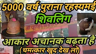 कौन था श्री कृष्णा का घोर शत्रु और शिव का परम भक्त mystery of Shiv temple [upl. by Ajna213]