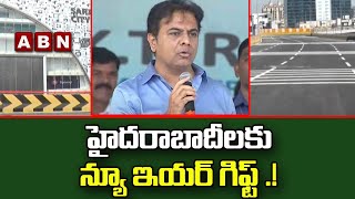 హైదరాబాదీలకు న్యూ ఇయర్ గిఫ్ట్  Minister KTR to inaugurate New Kothaguda Flyover  ABN Telugu [upl. by Ribaj]