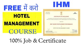 Free Online Hotel Management Course with Certificate  Free Hospitality Courses Online [upl. by Eromle925]