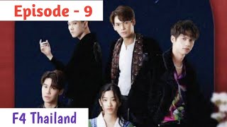 Episode  9  F4 Thailand Explained in Thadou Kuki [upl. by Levi769]