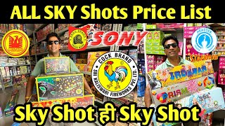 Skyshot ही Skyshot  Cheapest crackers market Delhi NCR 2024  Latest crackers price in 2024 [upl. by Adnauqaj410]