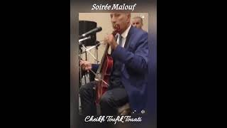 l Artiste Toufik Touati interprète 🎤 un magnifique BACHRAF [upl. by Attenrad]