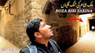 🇸🇾 Roza Bibi Sakina sa  Bibi Sakina ki Shahadat  Episode 3  Pakistan to Syria by air travel [upl. by Solrac]