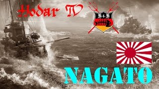 WoWs  Tier VII Schlachtschiff Nagato  Das letzte Bollwerk  von und mit Hodar [upl. by Garbers]