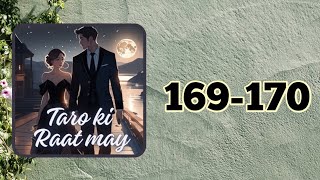 Taro ki Raat may अध्याय 169170  तारो की रात मई pfm lovely Most Popular audiobook in hindi [upl. by Sumahs]