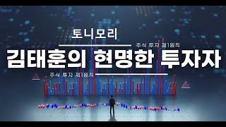 2024 03 11 토니모리 북미와 일본 화장품 시장 수출 드라이브 [upl. by Tilney]