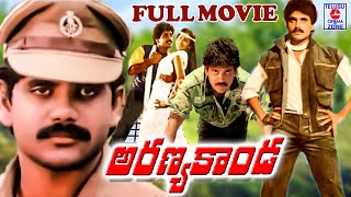 Aranyakanda Telugu Full Length Movie  Nagarjuna Ashwini Rajendra P  Telugu Action Movies Full [upl. by Olds]