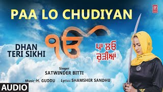 Paa Lo Chudiyan  Sikh Devotional Song  Satwinder Bitti  Audio  Dhan Teri Sikhi [upl. by Enilreug]