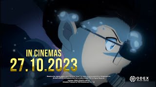 Pakistan Cinema Release Detective Conan The Movie Black Iron Submarine [upl. by Ilajna]