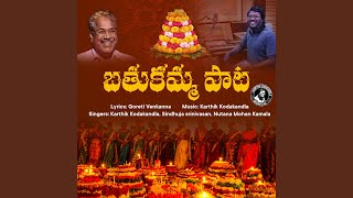 Bathukamma Song Goreti Venkanna Karthik [upl. by Hairym]