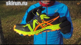 Тест кроссовок ASICS GELFUJIELITE [upl. by Pantia]