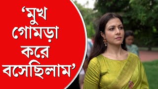 Koel Mallick on Wildlife  কবীর আমার মতোই পশু পাখি ভালবাসে কোয়েল মল্লিক [upl. by Alber]