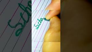 Cursive writing shorivideo shortfeed viralshort [upl. by Ymassej702]