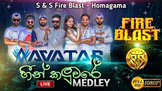 Heen kaluware medley  Avatar Music Band  SampS Fire Blast Homagama [upl. by Aicilaana]