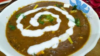 Authentic dal makhani Creamy Punjabi style dal makhani How to make dal makhani दाल मखनी कैसे बनाए [upl. by Larsen]