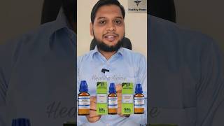 Piles health homeopathy homeopathicmedicine shorts ytshorts shortvedio healthy drsaad [upl. by Enyleuqcaj]