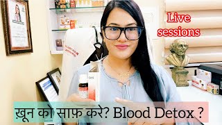 Dr RUKMANI ‘s live 627 ख़ून साफ़ करे R60 Blood Purifier Homeopathic Medicine Blood Detox [upl. by Ademordna]