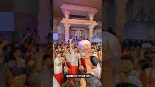 Shivmudra Dhol Tasha pathak at श्री तुळशीबाग गणपती Pune Maharashtra bhasma  Full Video [upl. by Salkcin80]