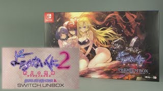 NSW Yoru No Nai Kuni 2 Shingetsu No Hanayome Premium Box unboxing [upl. by Johnsson]