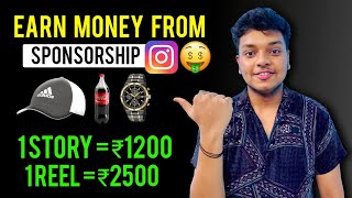 Instagram पे Promotion लेने का सही तरीका  How To Earn Money From Paid Promotion On 2022  Instagram [upl. by Aurelia]