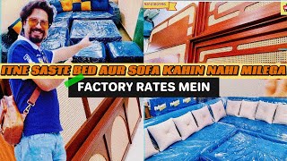 Cheapest Furniture Direct From Factory 😱 wardrobe  Beds  इतना सस्ता कहीं नहीं मिलेगा [upl. by Siesser]