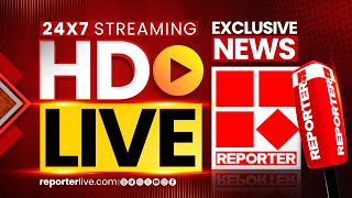 Reporter TV Live  Malayalam News  Kerala Latest News  Reporter Breaking [upl. by Mohandis458]