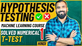 Hypothesis testing T test l Left tailed test explained with example Hindi Machine Learning Course [upl. by Ziagos]