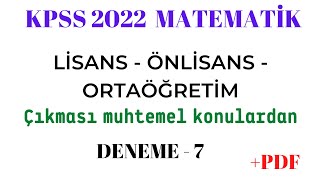 Kpss Matematik Deneme Çözümü I MAT ZAMANI [upl. by Ailimac]