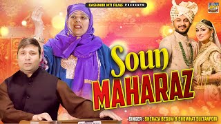 Soun Maharaz  New 2024 Kashmiri Wedding Song  Sheraza Begum Showkat Sultanpori  Full Hd Videos [upl. by Chelton]