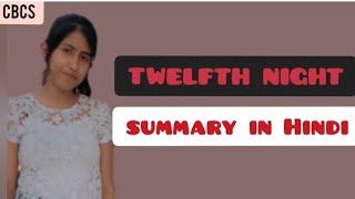 Twelfth Night Summary in Hindi Twelfth Night by Wiliam Shakespeare APEducationHub [upl. by Ainatnas]