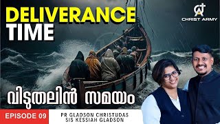 ദൈവം വഴിയിൽ ഉപേക്ഷിക്കില്ല  DELIVERANCE TIME 🕗  EP 09  Pr Gladson Christudas  Sis Kessiah [upl. by Ennoryt]