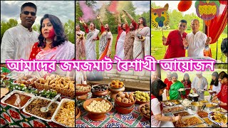 বাংলা নববর্ষে স্বাগত জানাতে আমাদের আয়োজন বৈশাখী উৎসব পালন 2024 [upl. by Rebmeced]