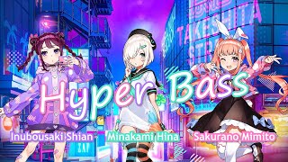 Hyper Bass feat Yunomi by Harajuku Unit【DenonbuEN Subs】 [upl. by Masao]