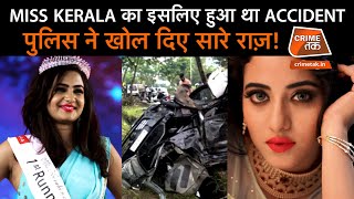 MISS KERALA ANCY KABEER का इस वजह से हुआ था ACCIDENT POLICE ने खोल डाले सारे राज़  CRIME TAK [upl. by Caton]