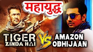 Tiger Zinda Hai Full HD Movie  Interesting Facts and Explanation  Salman Khan  Katrina Kair [upl. by Xylia]