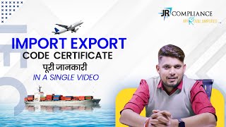 Complete Information About Import Export Code IEC Certificate  Documents Required  Process [upl. by Buhler611]