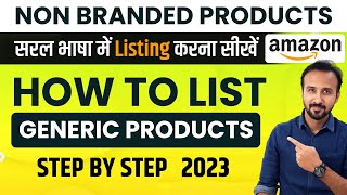 How to List Generic Products on Amazon  Amazon Product listing Tutorial  Ecommerce Business [upl. by Budde]