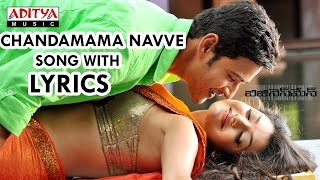 Chandamama Navve Telugu Song  Businessman Songs  Mahesh Babu Kajal Aggarwal Puri Jagannadh [upl. by Eilla]