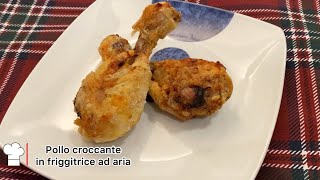 Pollo impanato al forno o fritto o in friggitrice ad aria croccante fuori morbido e saporito dentro [upl. by Ramuk845]