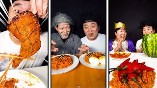 Spicy Food Challenge  The Latest Spicy Funny Pranks Collection in 2022  TikTok Funny Mukbang ASMR [upl. by Arhoz]