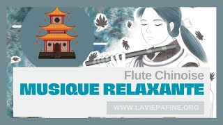 MUSIQUE RELAXANTE FLUTE CHINOISE [upl. by Yromas]