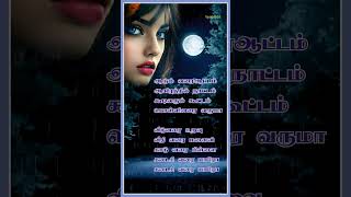 Veedu varai uravu  whatsappstatus trending bgmi love oldisgold whatsappstatus song like [upl. by Pulchia776]